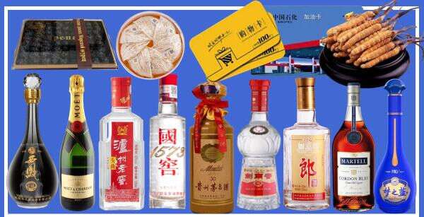 杜集区聚财烟酒经营部