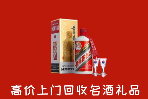 杜集区回收茅台酒
